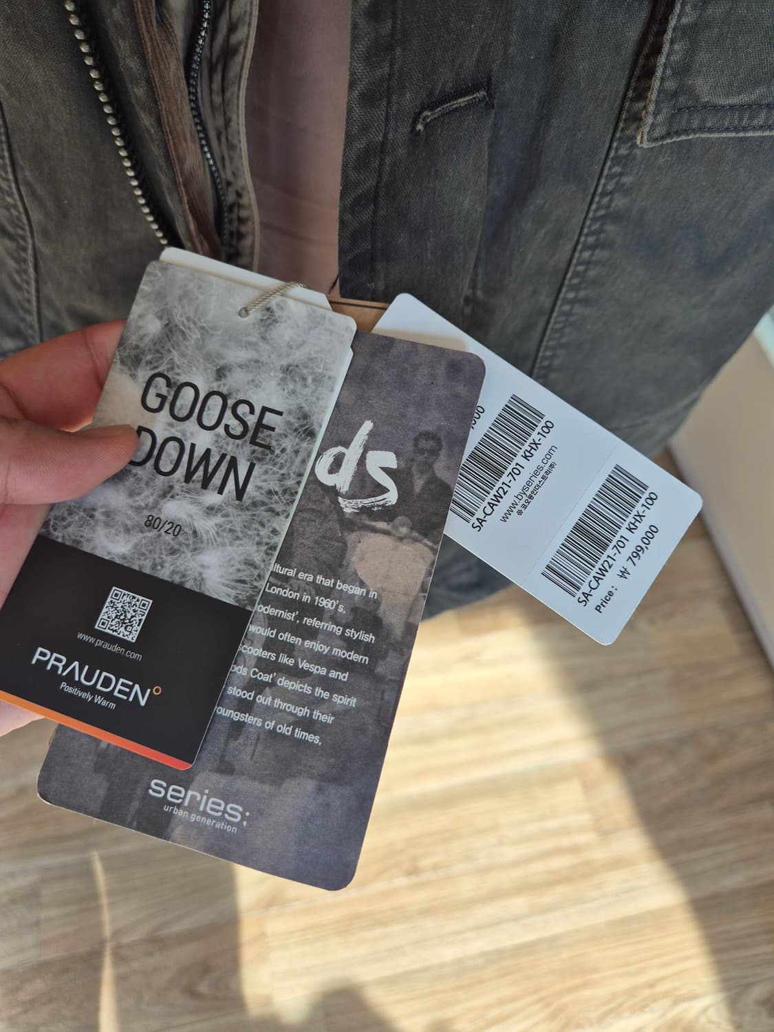 시리즈 구스다운 내피 야상 스타일 패딩 코트 100 상품이미지2