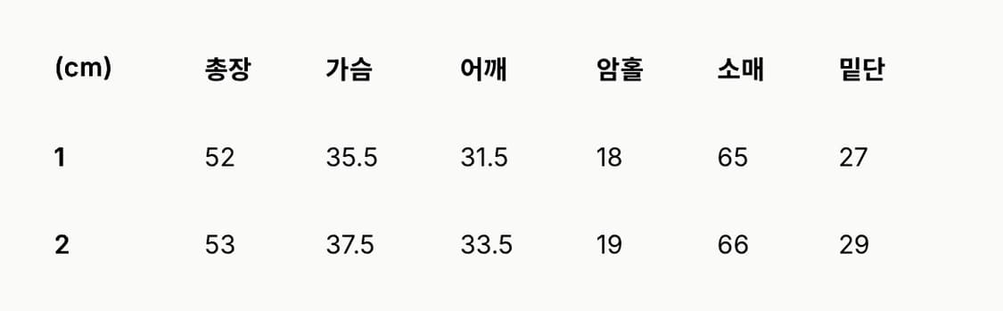 (급처) 강민경 아비에무아 니트 (캐시미어 웨이브 체인 립드 니티드 탑) 상품이미지6