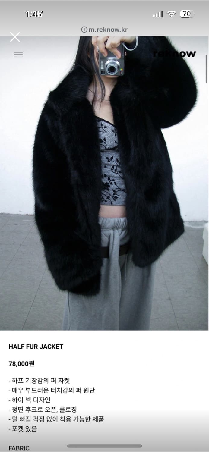 르노우 퍼 자켓 팝니다 상품이미지1