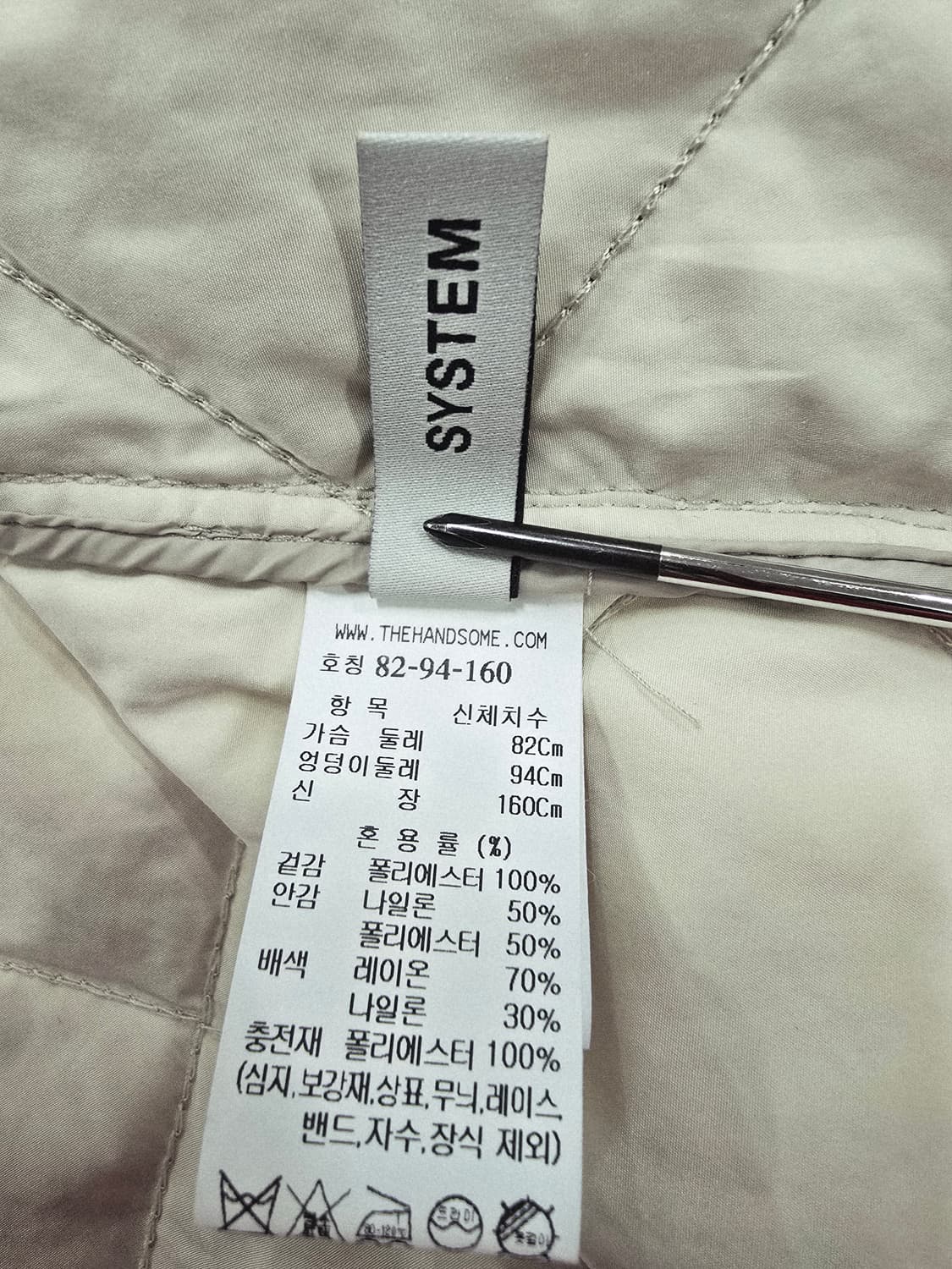 한섬 시스템 다이아 퀼팅 자켓 점퍼 상품이미지9