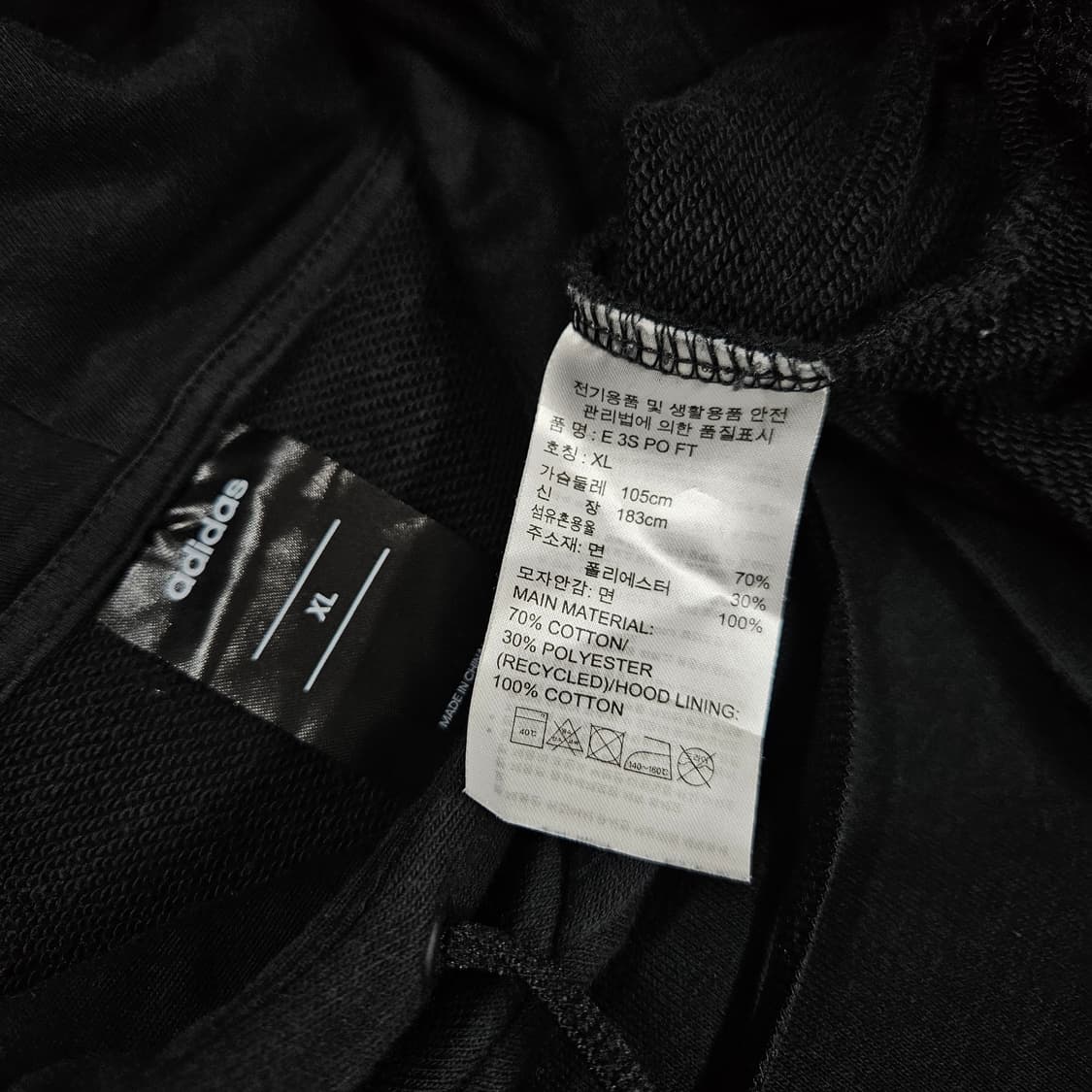 XL 100-105) 삼선 후드티 검흰 상품이미지4