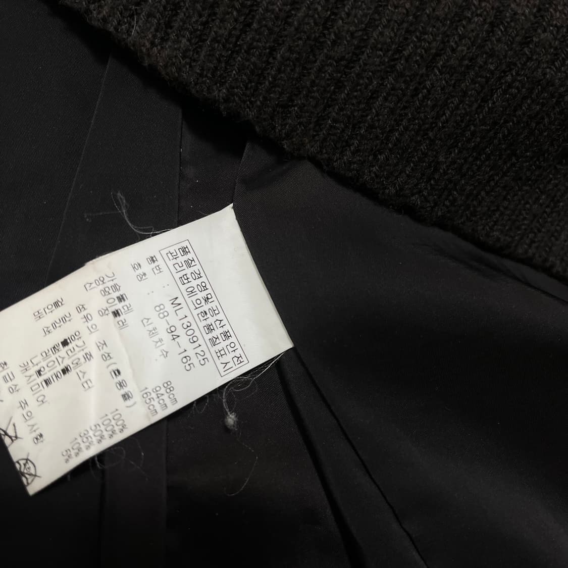 데코 DECO 캐시미어 양가죽 니트 코트 88-94-165 상품이미지6