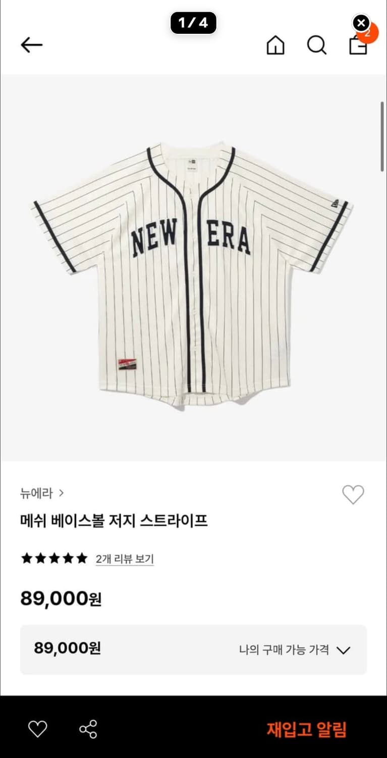 뉴에라 메쉬 베이스볼 저지 티셔츠  상품이미지1