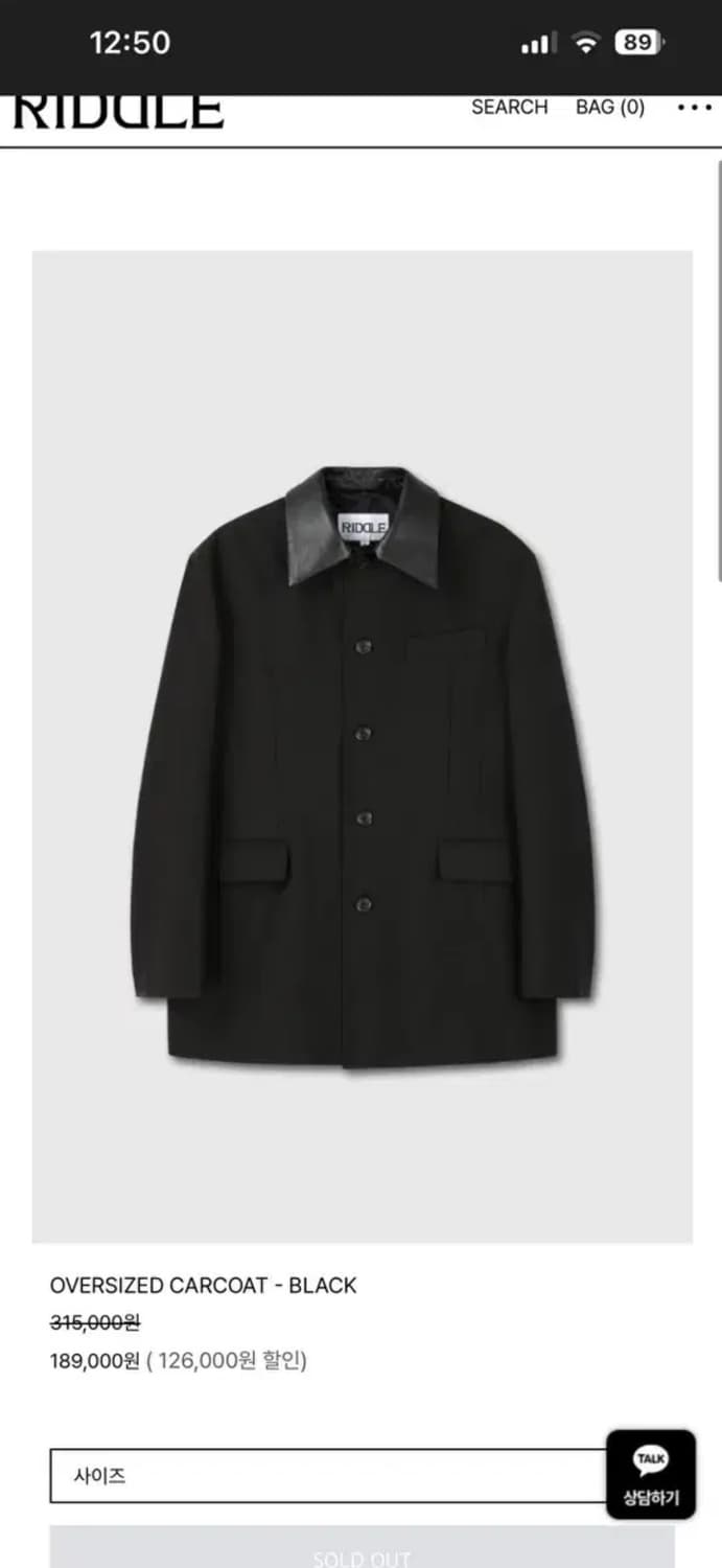 리들 카코트 2사이즈 상품이미지1