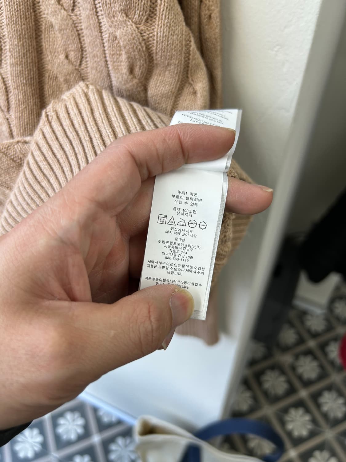 폴로 베이지 니트  상품이미지4