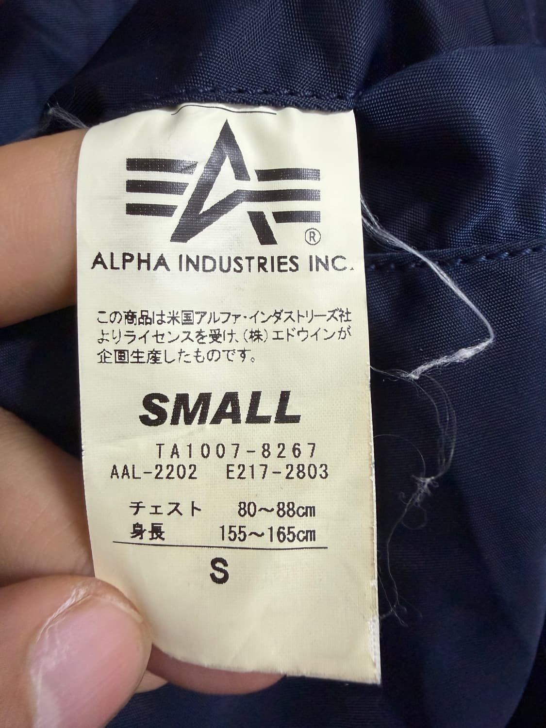 알파인더스트리 X iD Urban Research 콜라보 ma-1 마원 상품이미지4