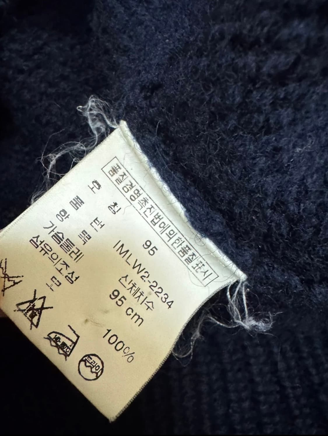 폴로 빅로고USA니트 95 상품이미지4