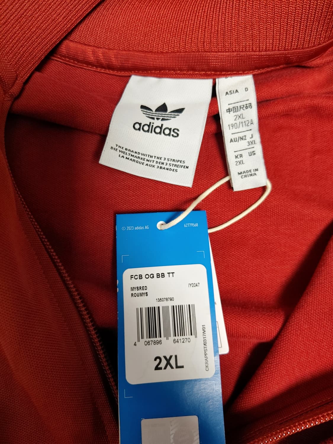 새상품 아디다스 뮌헨 져지 상품이미지4