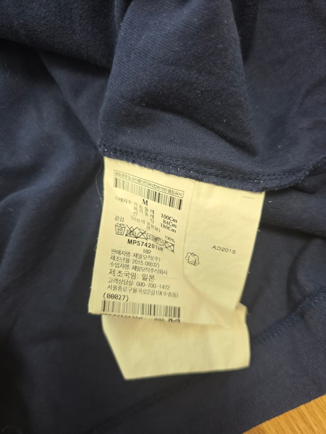 M)꼼데가르송 하트 네이비 반팔 상품이미지3