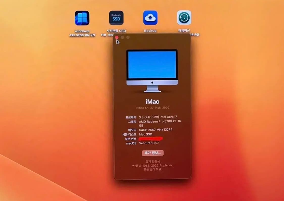 I mac(아이맥) 27인치 2020년식 상품이미지3