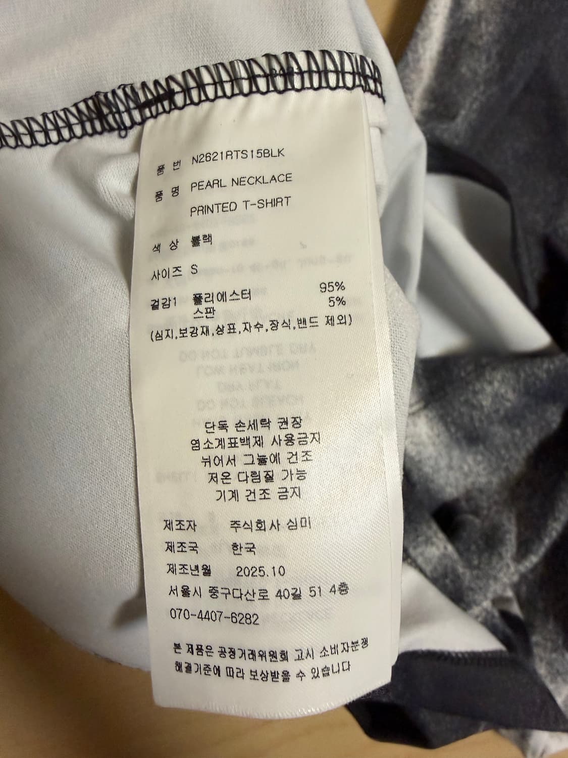 나체 우먼 펄 네클리스 프린티드 티셔츠 상품이미지3