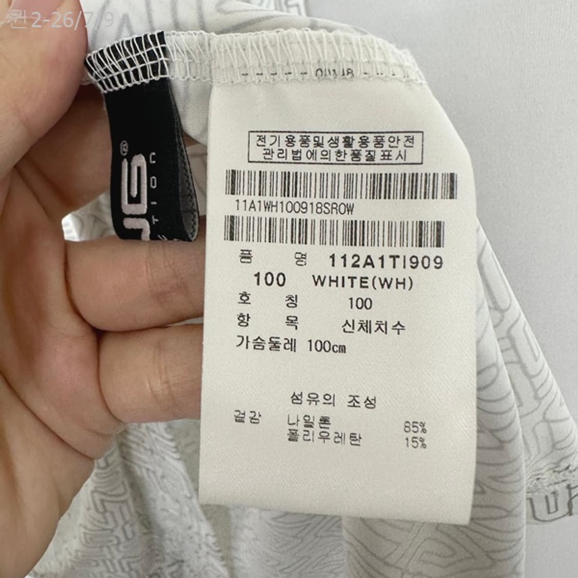 핑 남자 골프 얇은 긴팔 티셔츠 스판 100 상품이미지6