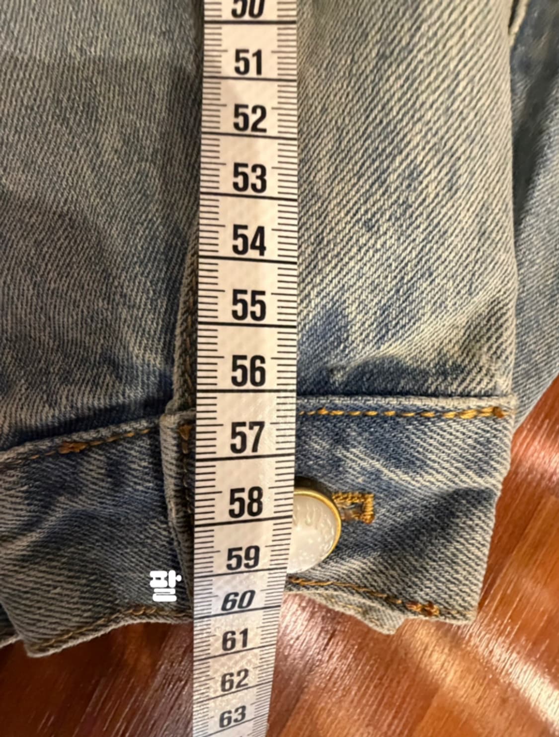 [루이;비통] 새상품 / 청자켓 / M (약 여성 66 사이즈) 상품이미지6