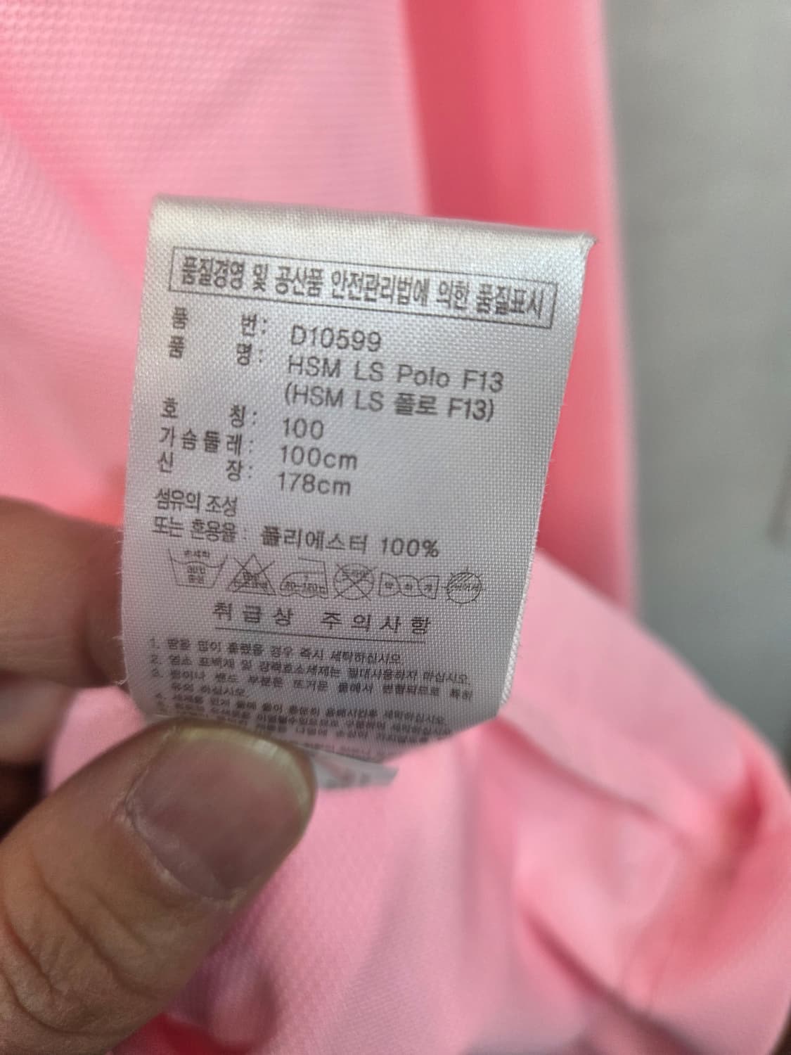  아디다스 올드스쿨 폴로 카라긴팔 연핑크 L 상품이미지6