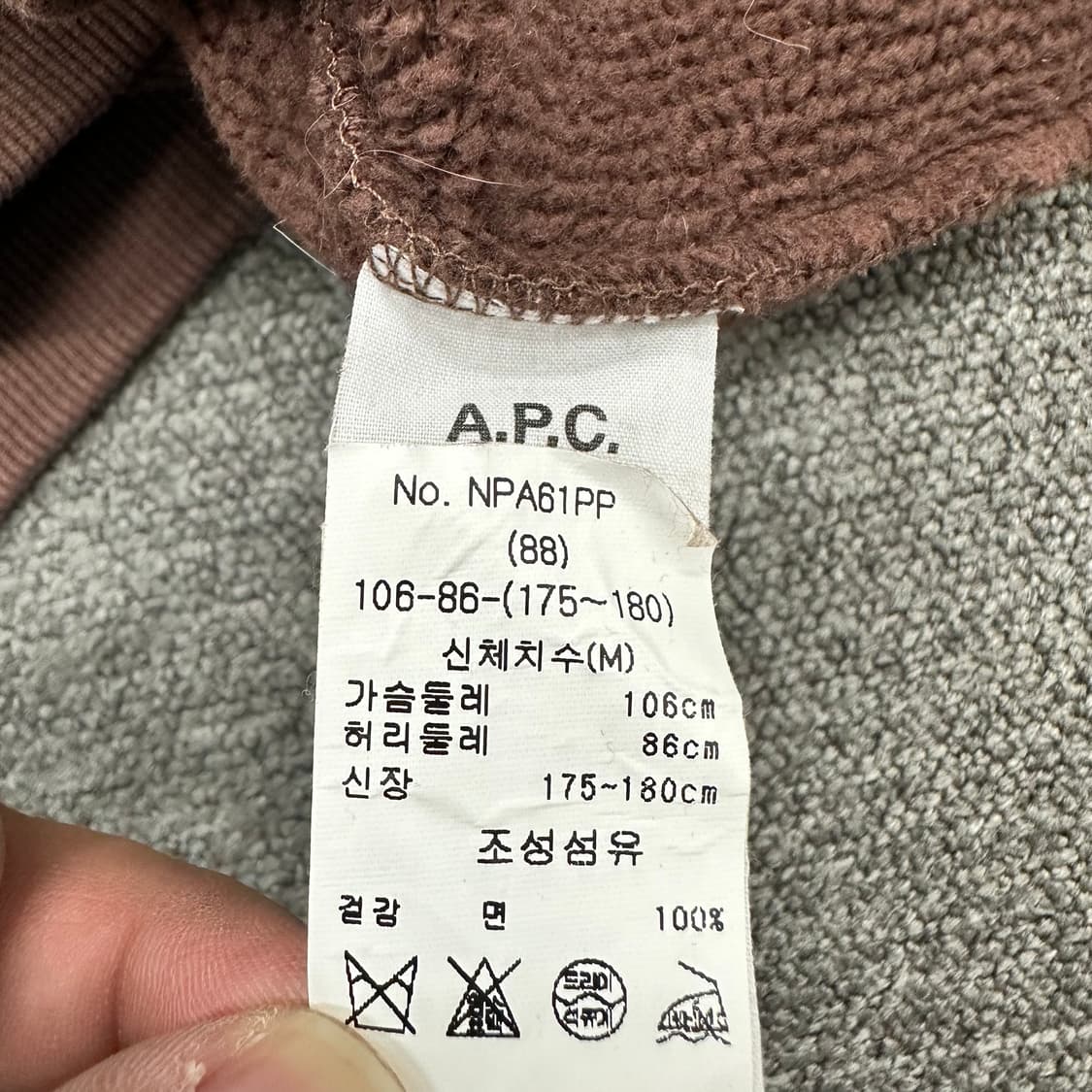A.P.C 아페쎄 시그니쳐 맨투맨 상품이미지4