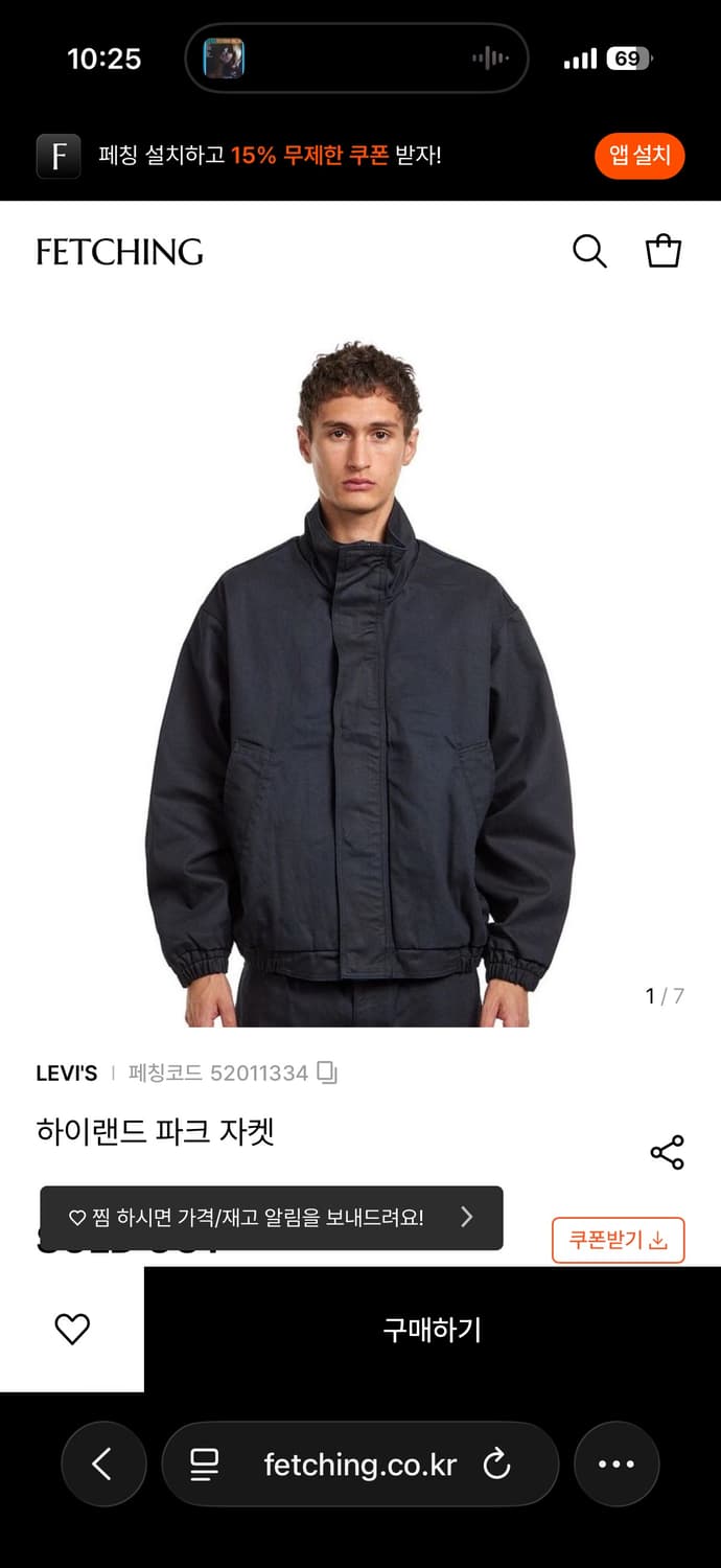 기부금 모금) 리바이스 하이랜드 파크 자켓 S 상품이미지2