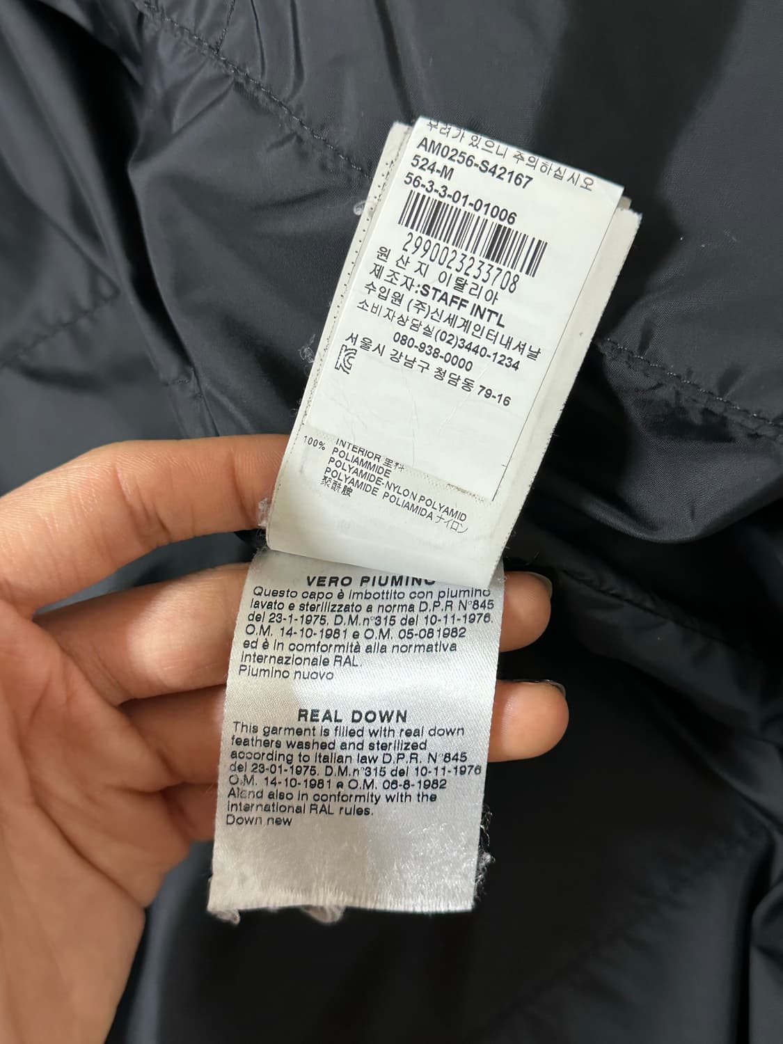 Maison Martin Margiela 2013 Puffer 상품이미지6