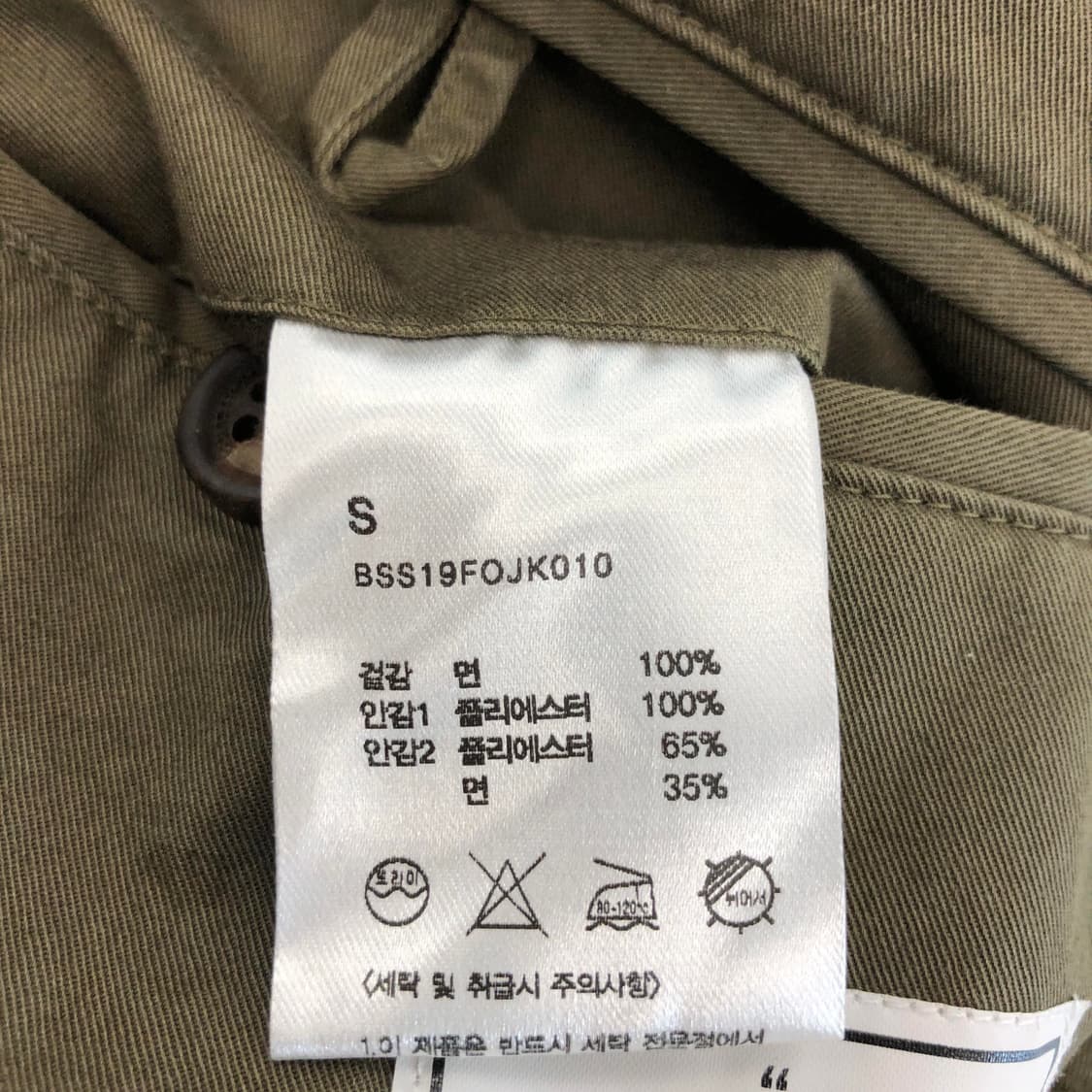 비슬로우 루즈핏 싱글코튼자켓 S 올리브 상품이미지6