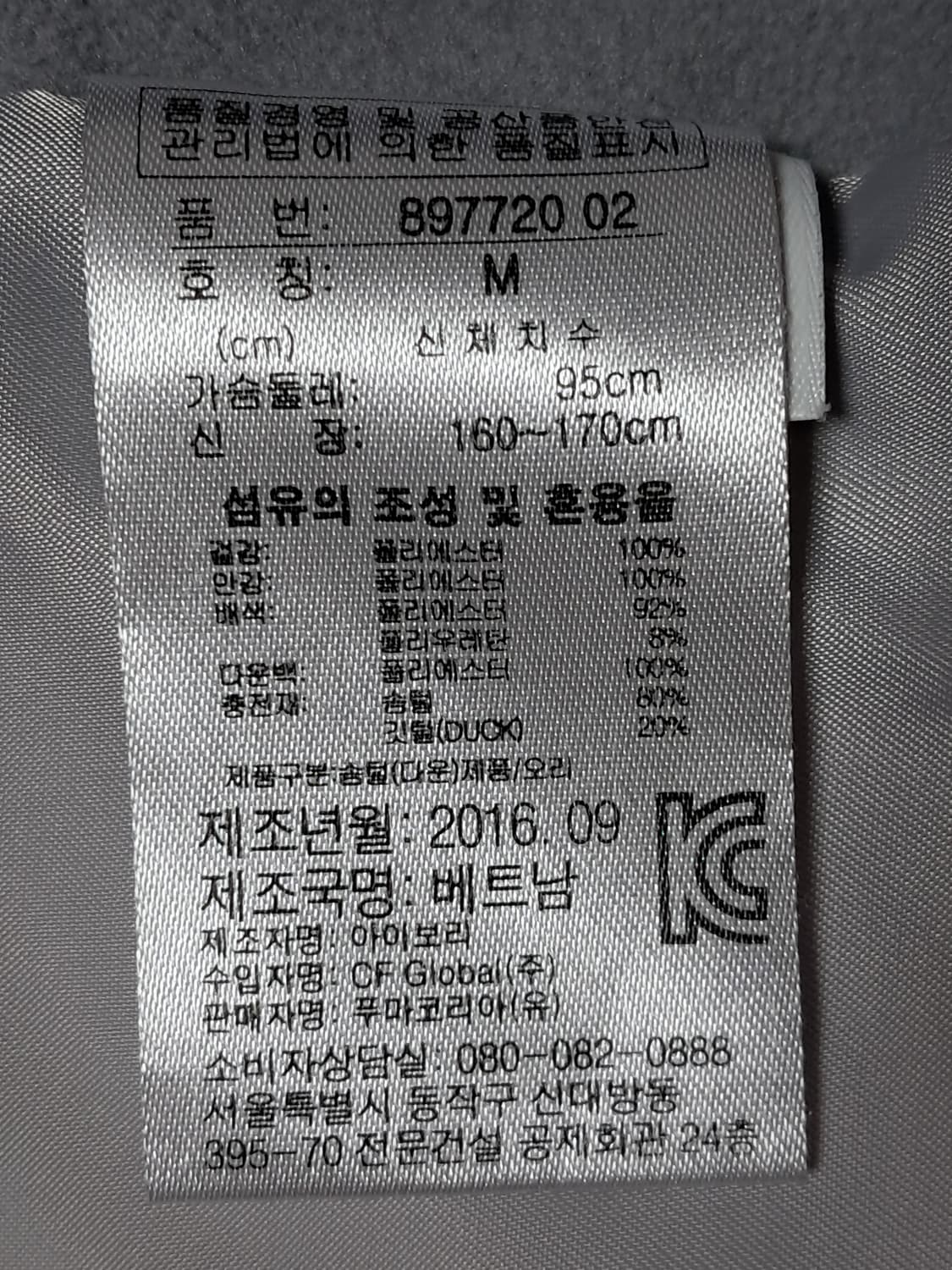 푸마 여성 경량 롱패딩 M 상품이미지9