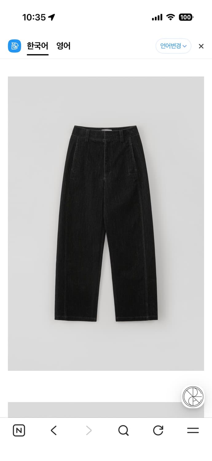 RRACE 벨벳 커브드 와이드 팬츠 블랙 상품이미지1