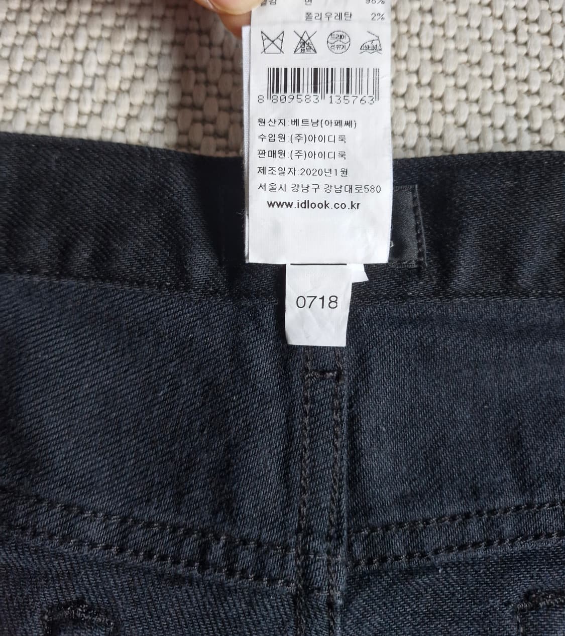 아페쎄 쁘띠 뉴 스탠다드 블랙진 31 새상품급  상품이미지4