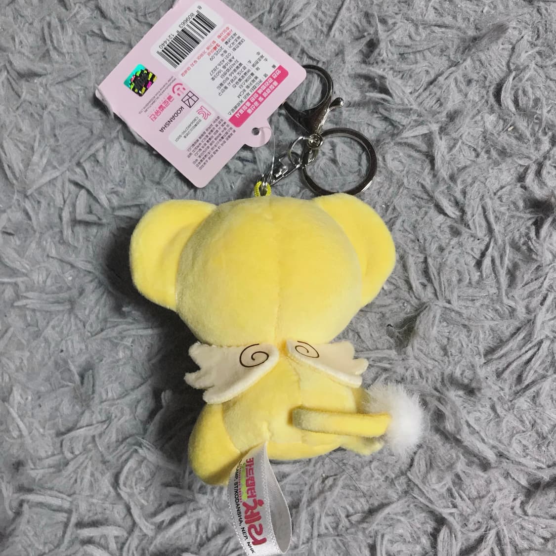 고전문구 카드캡터체리 정품 케로베로스 인형 키링 새상품 양도 상품이미지2