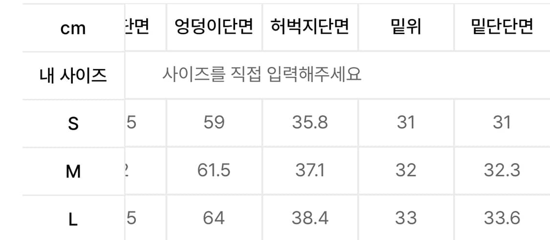스웨이드 카펜더 데님 쇼츠 상품이미지6