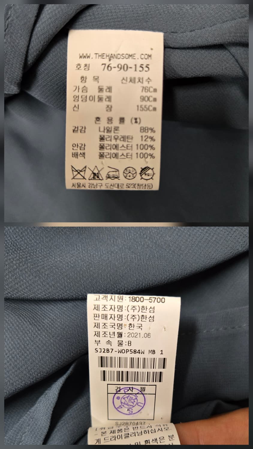 한섬 SJSJ 롱 원피스 상품이미지10