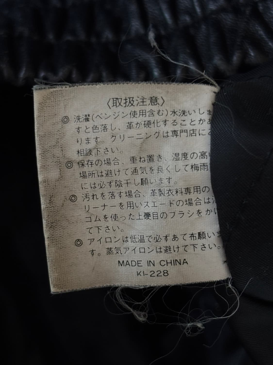 Vintage Coffee Time Lambs Leather JK 상품이미지10
