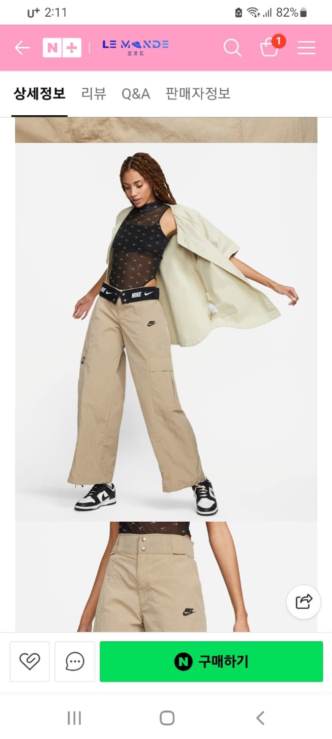 새 나이키 춘하추 아노락 팬츠 55 상품이미지1