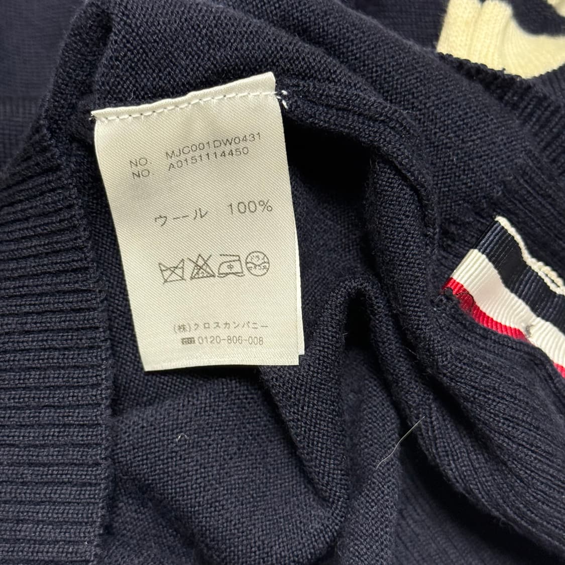 톰브라운 사선완장 네이비 울 니트 상품이미지5