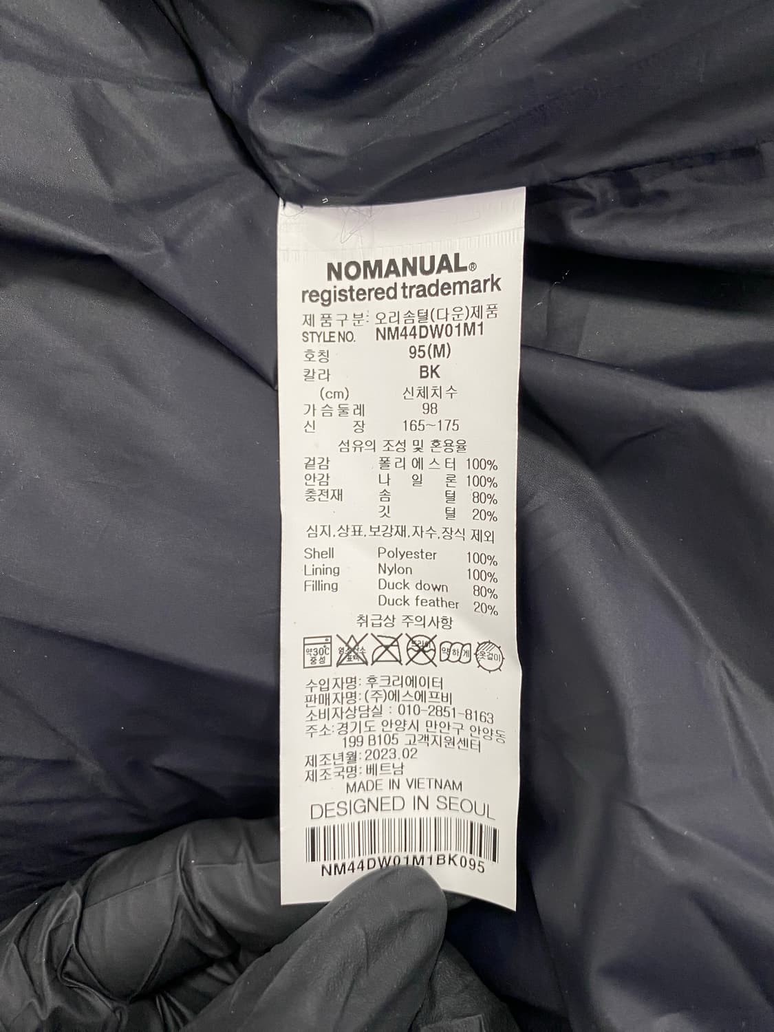 노메뉴얼 패딩 블랙(M) 상품이미지5