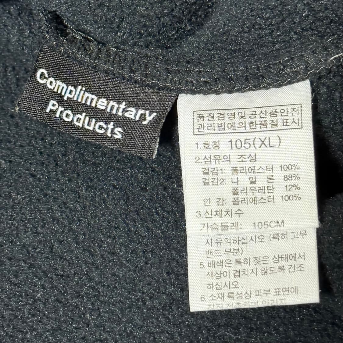 노스페이스 후리스 XL 상품이미지8