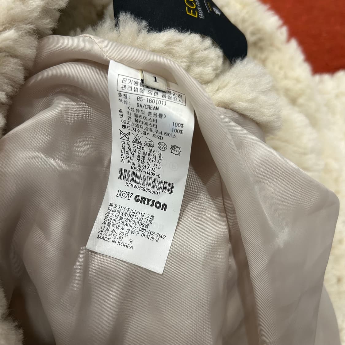 조이그라이슨 에코퍼 하프자켓 상품이미지6