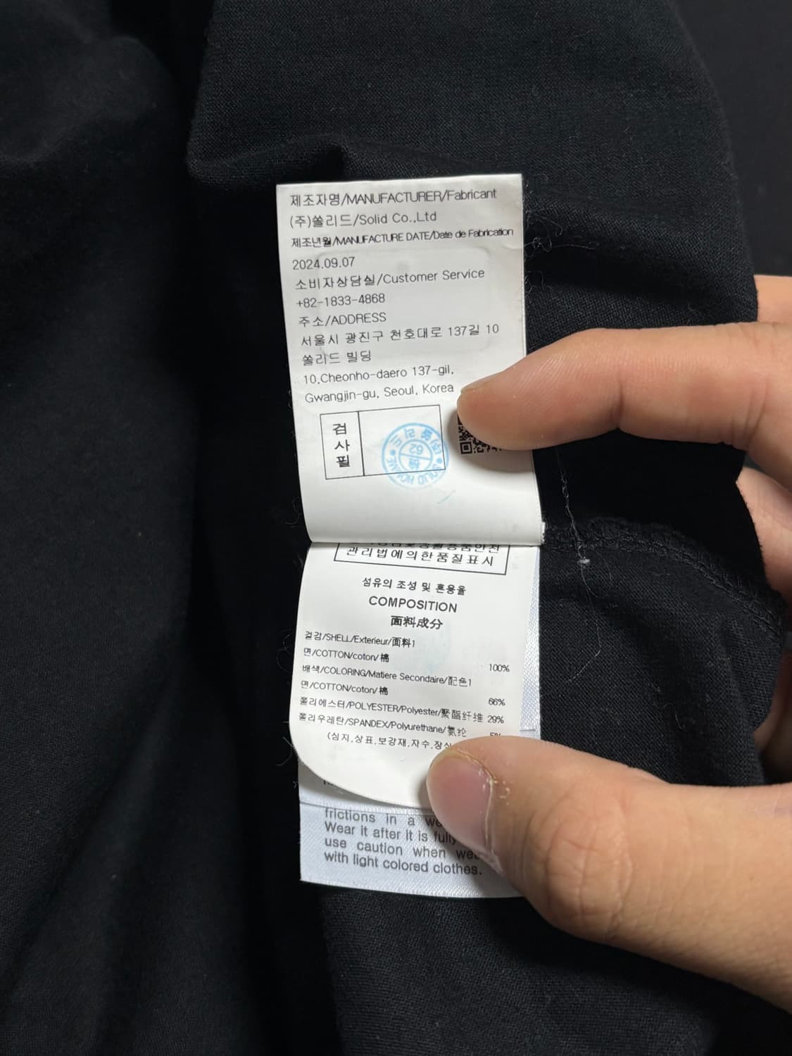 25ss) 우영미 백로고 코랄 반팔 티셔츠 [46] 상품이미지6