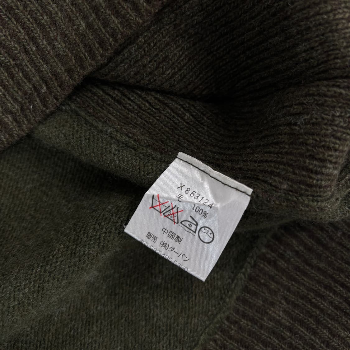 요지 야마모토 AAR 니트 상품이미지8