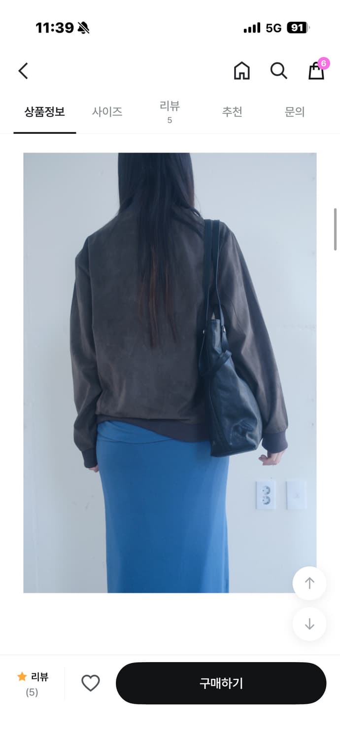 에프터먼데이 리브드 스웨이드 집업 상품이미지2