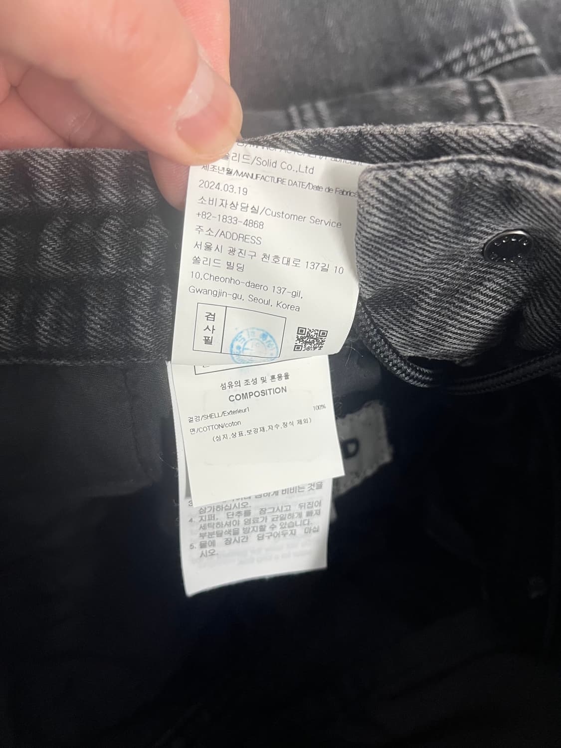 솔리드옴므 흑청 카고팬츠 상품이미지4