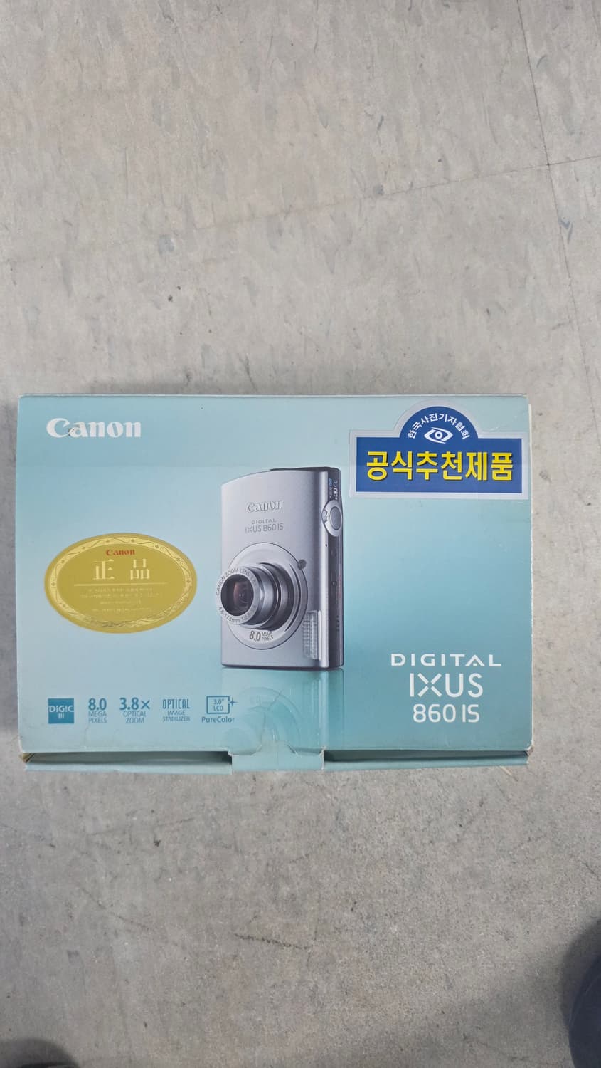 캐논 익서스 860 is 상품이미지1