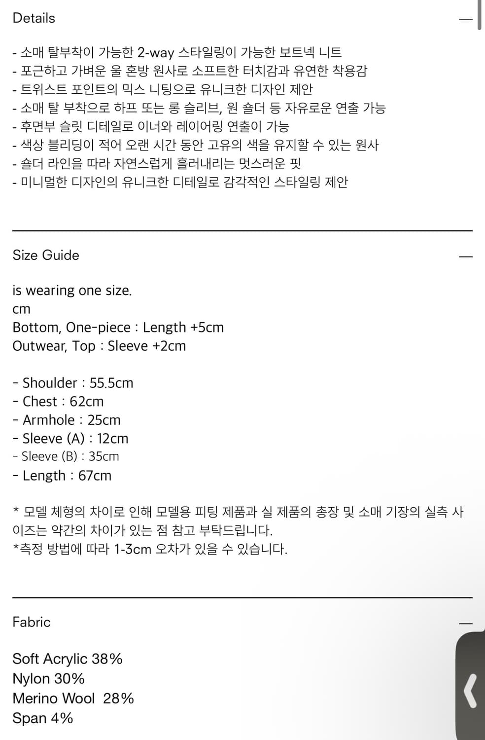 트리밍버드) Sleeve Slit Boat Neck Knit BK F 상품이미지6