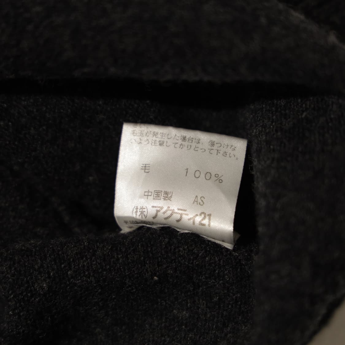 폴로 램스울 브이넥 니트 베스트 상품이미지6