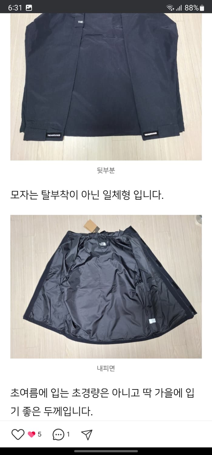 노스페이스 윈드 프리 자켓 상품이미지10