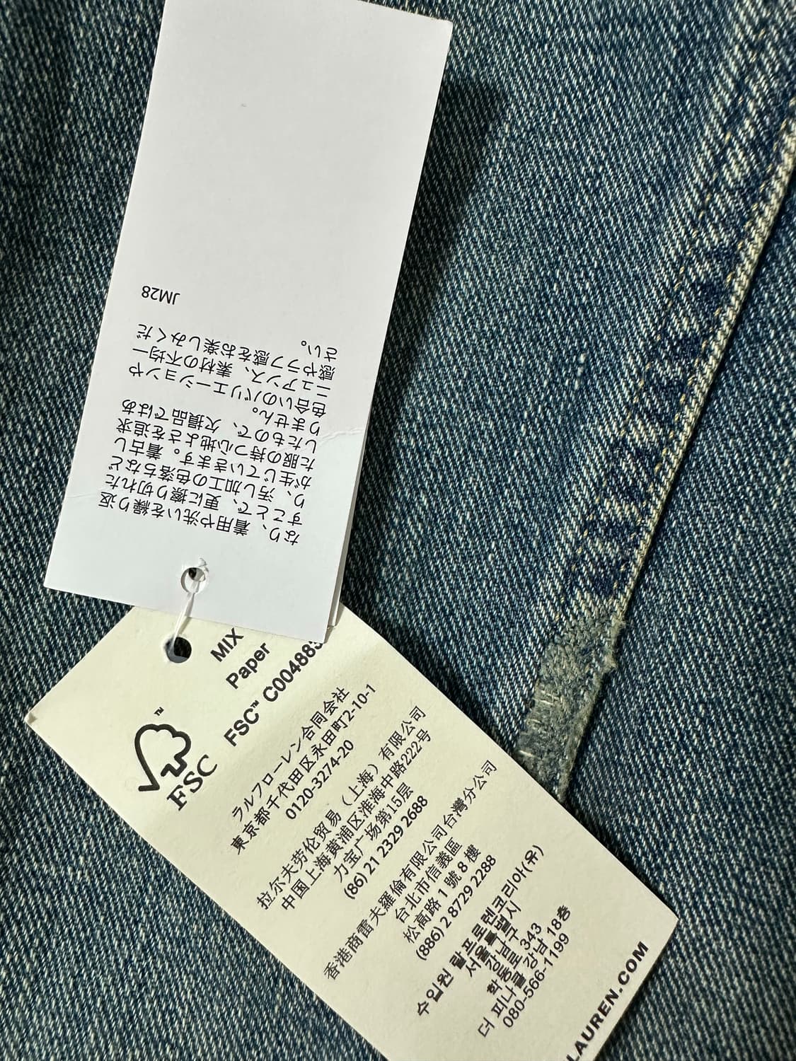 RRL 더블알엘 청자켓 Lot 271 상품이미지6