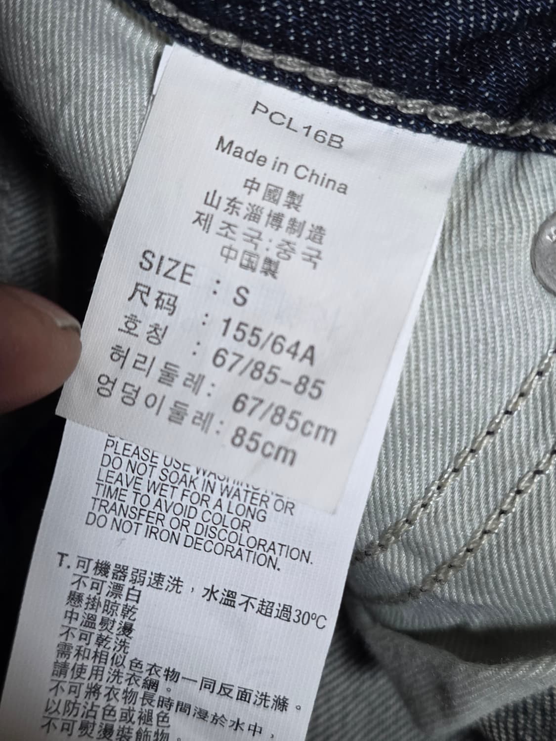 리바이스데님청스커트 S 상품이미지5