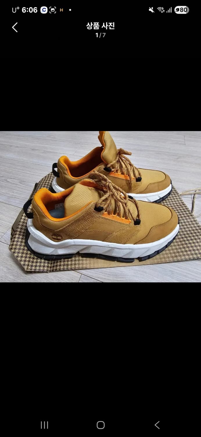 팀버랜드 남성 캐주얼 운동화 브라운 상품이미지1