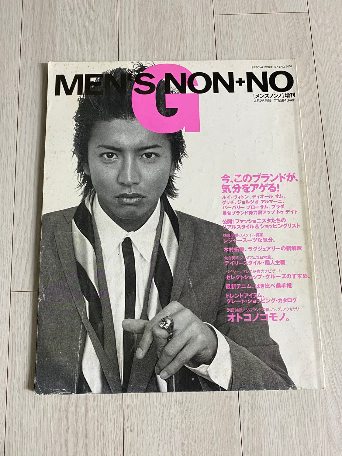 2007 MEN'S NON+NO G 상품이미지1