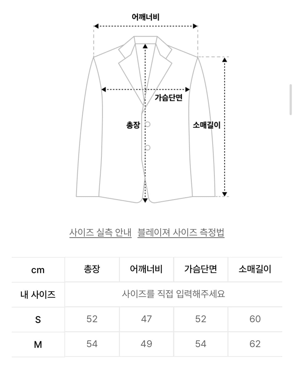 인사일런스우먼 청자켓 브러쉬드 레이싱 데님 자켓 상품이미지4