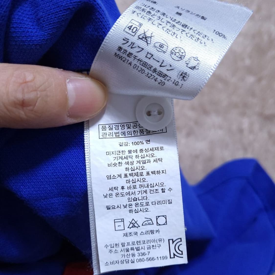 랄프로렌  폴로 남 카라티 M 0427 상품이미지8
