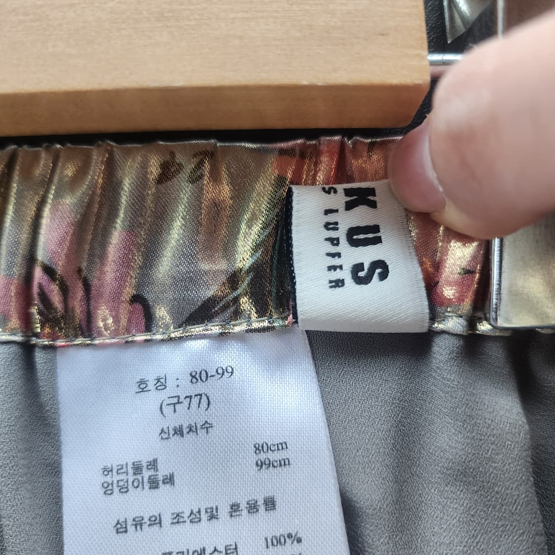 마커스 by 마커스 플리츠 꽃무늬 롱 스커트 상품이미지3