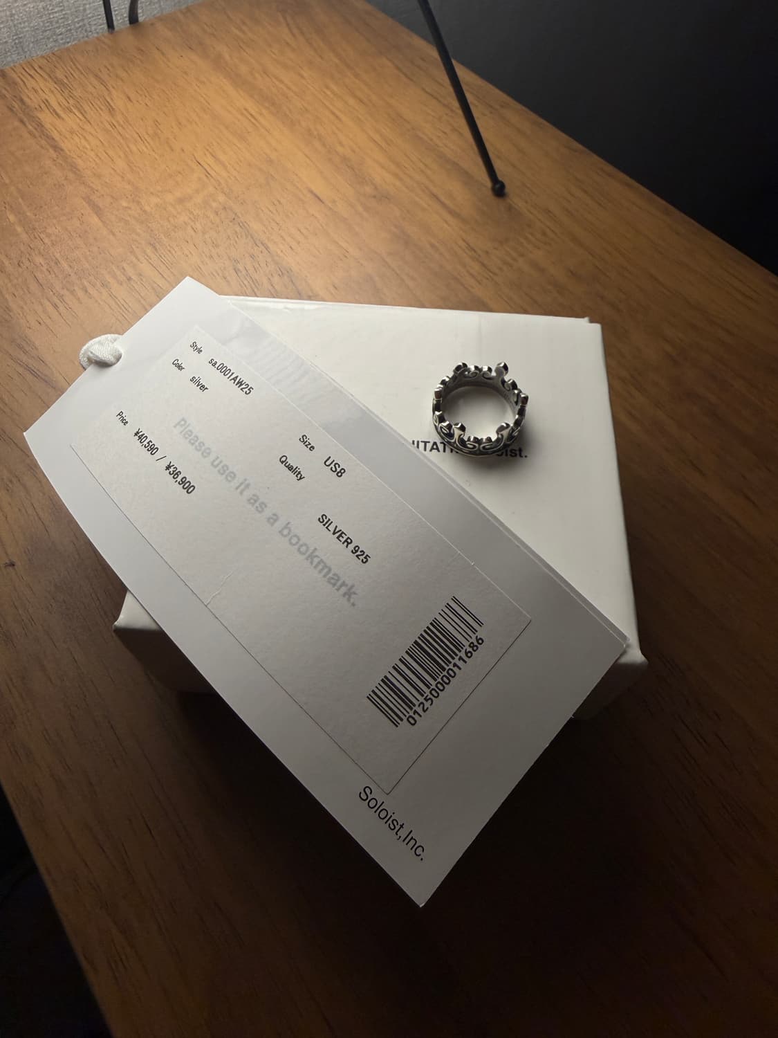 솔로이스트 크라운 링 반지 상품이미지2